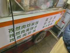 -红帽子炒饭(南关民族风味一条街店)