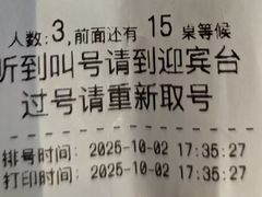-老海陵·泰州菜(图书馆店)
