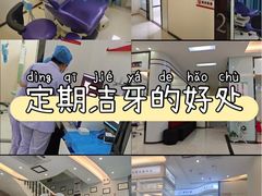 -微笑牙科口腔(三亚迎宾院区)