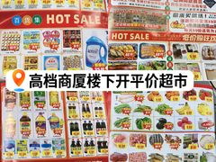 -上海尚嘉中心