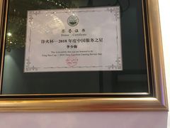 -悦融琥珀·京鲁菜·海味珍品(西单店)