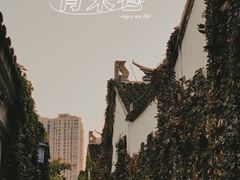 -青果巷历史文化街区