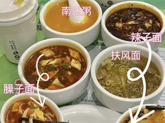 -令氏家外家周秦食府(高新店)