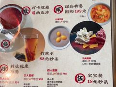 -潮堂 · 潮州菜(恒隆广场店)