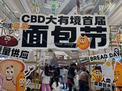 -南通CBD大有境