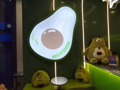 -迷客夏Milksha(圆融天幕店)