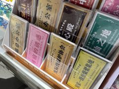 -山河屯铁锅炖(哈西站店)