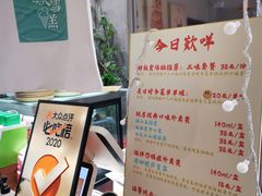 -歎雪糕低糖低脂Gelato冰淇淋