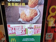 -麦当劳(洪山商场店)