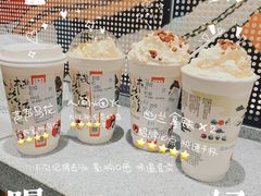 -茶颜悦色(花园道店)