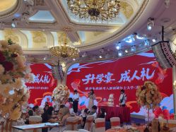 -白金汉爵大酒店·宴会厅(相城店)