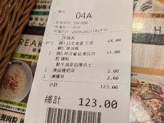 -旺记冰室(九龙中心大厦店)