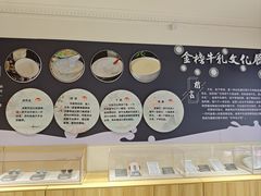 -民信老铺(华盖路店)