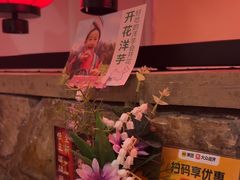 -吃饭皇帝大(合生汇店)