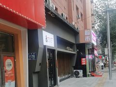 -一吉焼鸟·FOUNDER(桂林路店)