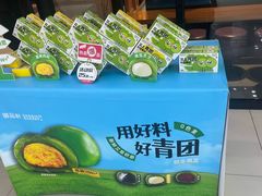 -御品轩(佳汇幸福里店)