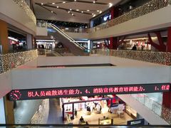 -亦庄创意生活广场