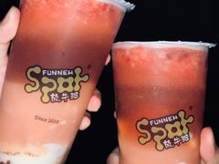 -放牛斑(中华城店)