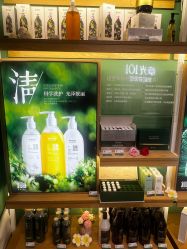 -章光101防脱养发荟