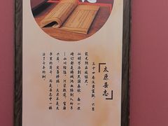 -老太原菜馆(府西街店)