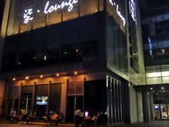 -柒Lounge(三里屯店)