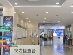 -昆明普瑞眼科医院·近视手术(龙泉院区)