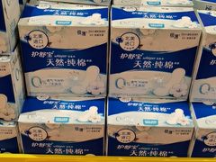 -AEON永旺超市(天津津南店)