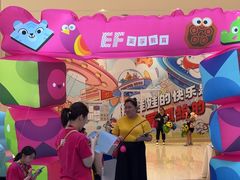 -英孚教育青少儿(河东资深教研中心)