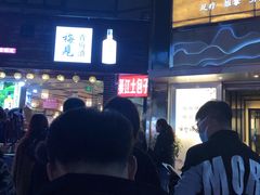 -梁憨包(南岸回龙湾店)