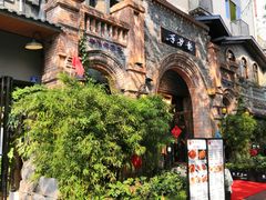 -龙抄手食府(浣花北路店)