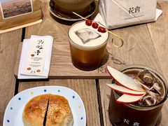 -花仓咖啡(祥安巷店)