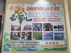 -品味居·首店·大连鲜活海鲜大连菜(东港店)