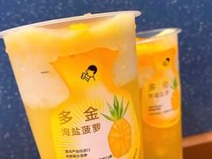 -喜茶(北京三里屯太古里店)