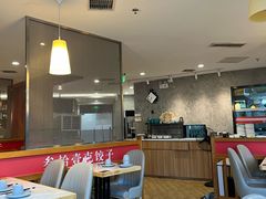 -叁拾壹克饺子·东北菜(国贸店)