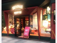 门面-西西弗书店·矢量咖啡(新光天地店)