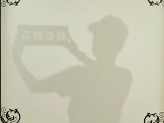 -深圳失恋博物馆再见前任(汇商名苑店)