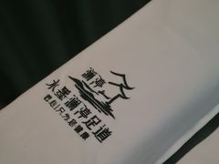 -水墨澜渟足道·SPA(瘦西湖旗舰店)