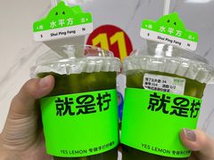 -黑皮酸菜鱼(三山街店)