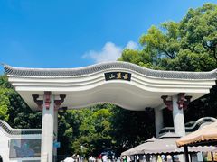 -岳麓山风景名胜区