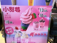 -麦当劳(哈西万达店)