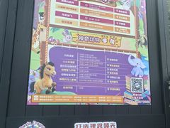 -杭州野生动物世界