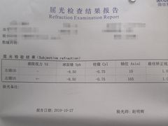 -中山大学中山眼科中心(区庄院区)