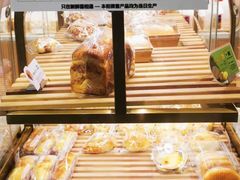 -BreadTalk面包新语·烘焙蛋糕(富力海珠城店)