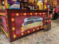-大吉利·潮汕鲜牛肉火锅(西安店)
