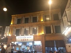 炒粿条-马来西亚美食街