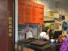 -伍湛记 · 广州老字号(龙津中路店)