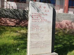 -海子诗歌陈列馆