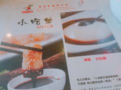 -廖老妈蹄花店(人民公园陕西街259号店)