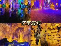 -宝晶宫旅游景区
