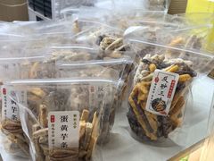 -普宁反沙番薯芋头